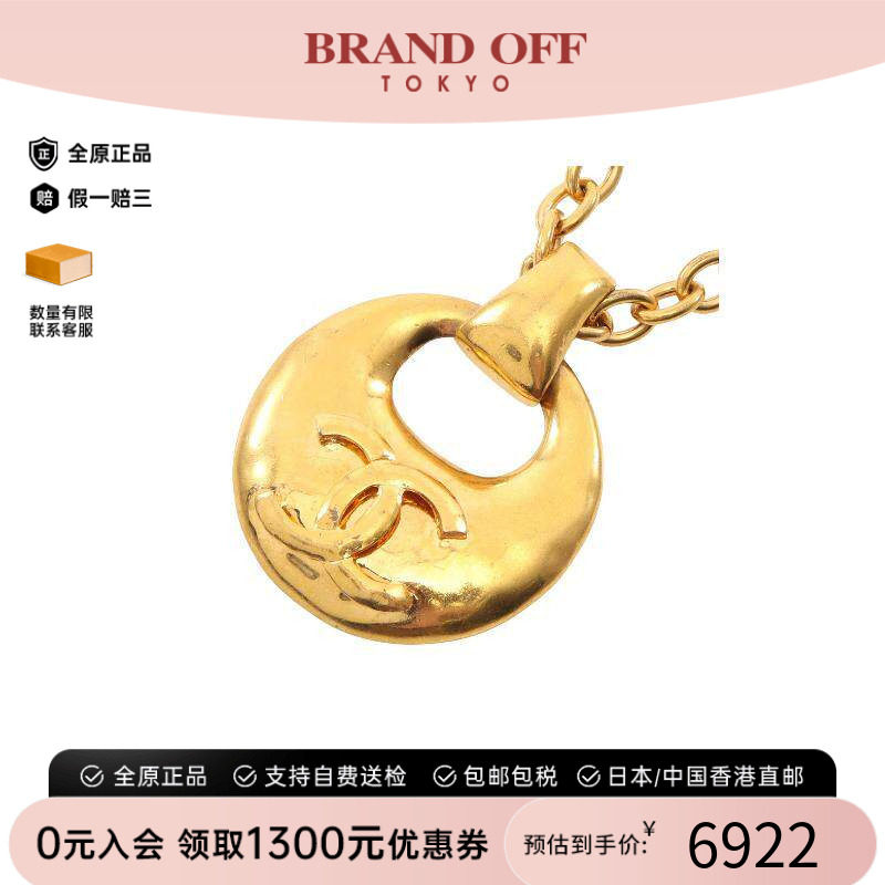 中古Chanel香奈儿项链レディース