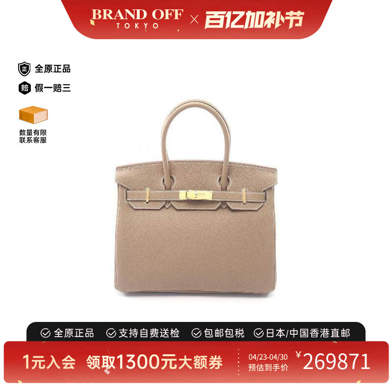 中古Hermes爱马仕女包A级95新birkin 30铂金包 30牛皮手提包正品