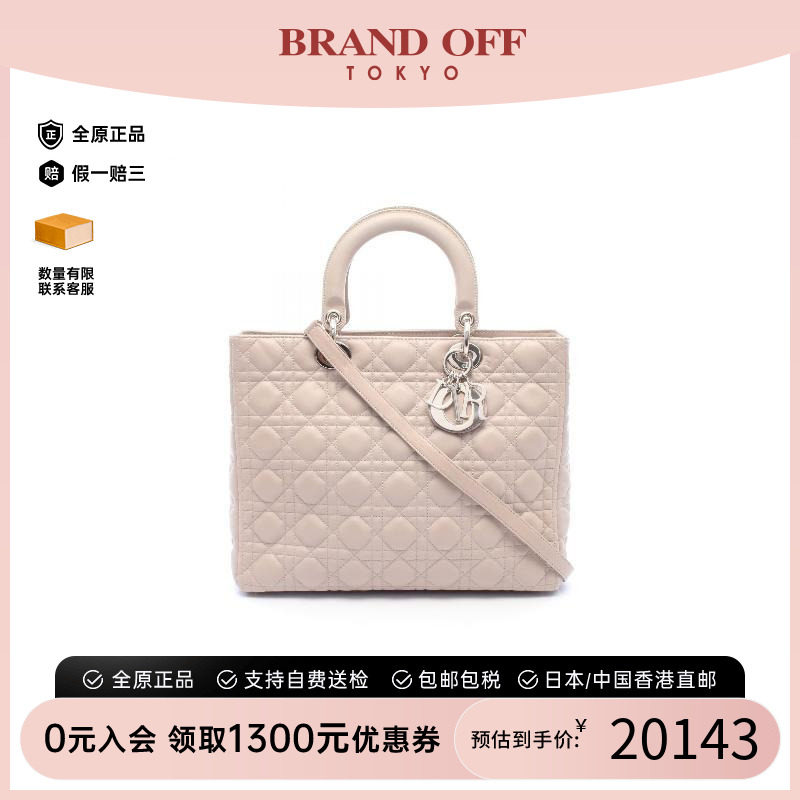 中古Dior迪奥手提包レディース