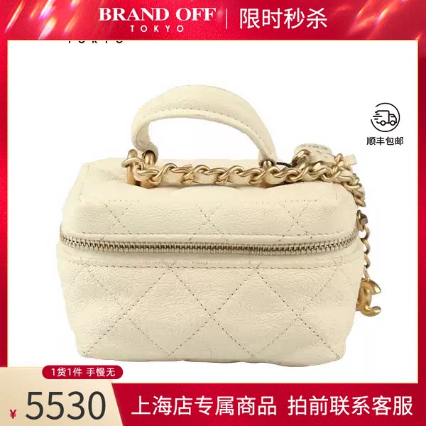 CHANEL(香奈儿)迷你手柄链条