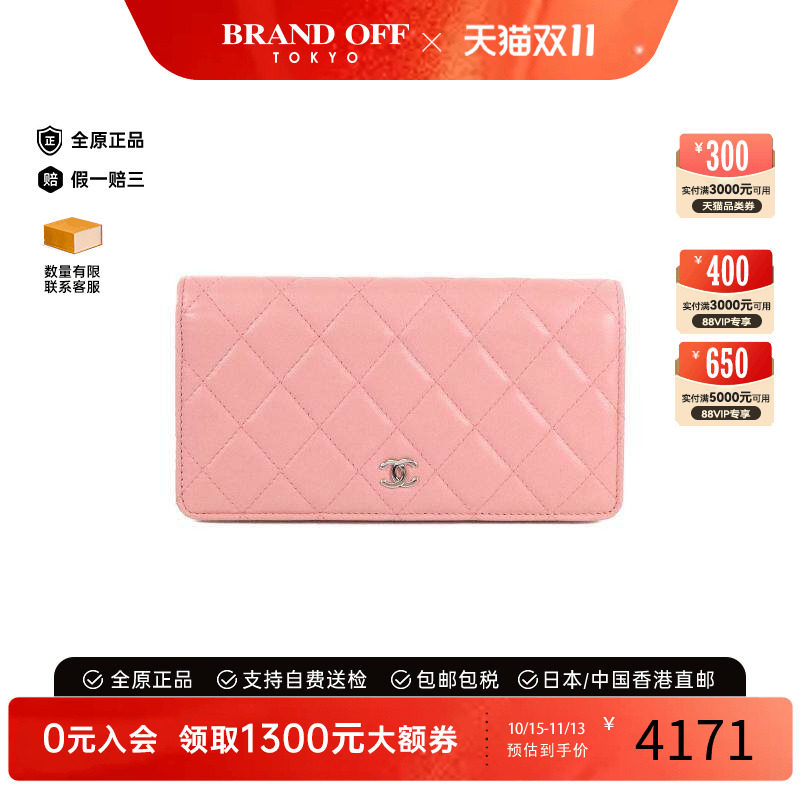 中古Chanel香奈儿长钱包