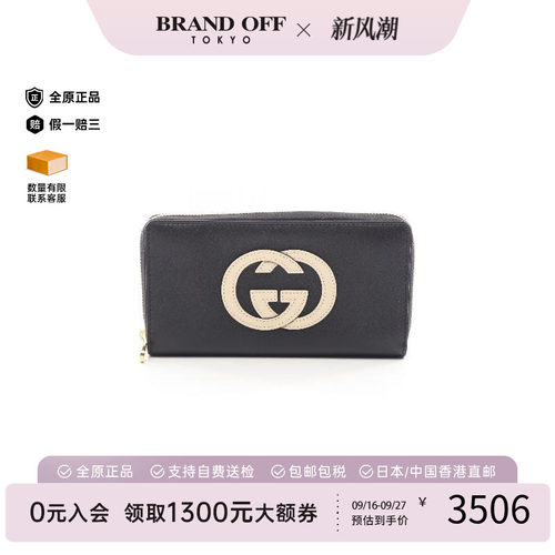 中古Gucci古驰长钱包レディース