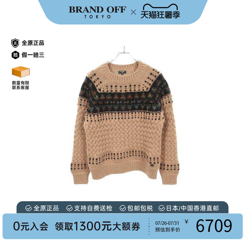 中古Chanel香奈儿上衣レディース