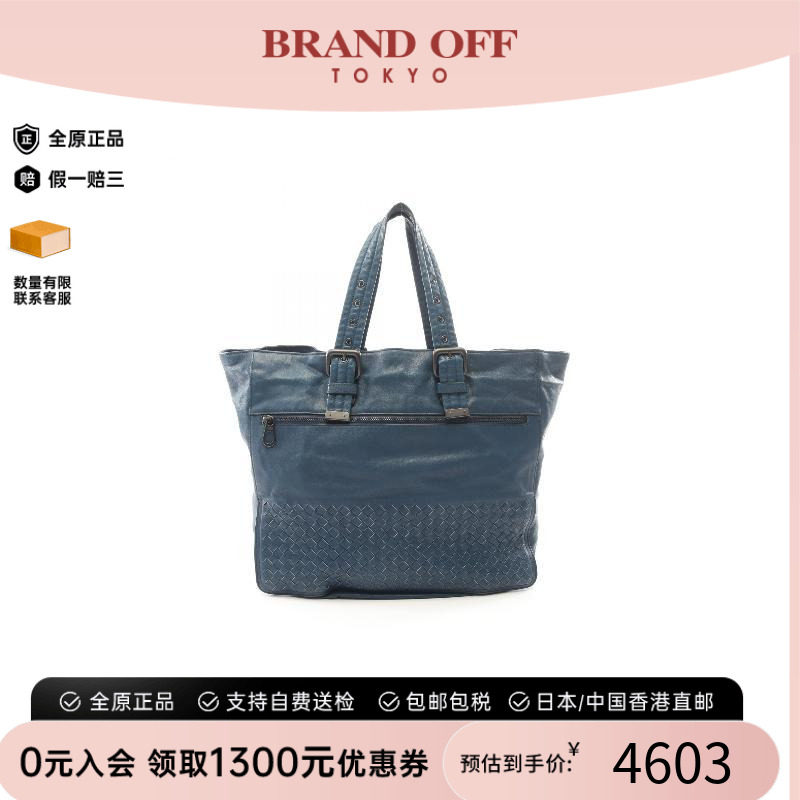 中古BottegaVeneta葆蝶家托特包