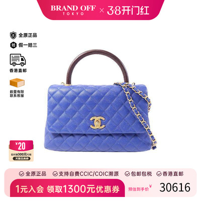 中古Chanel香奈儿斜挎包