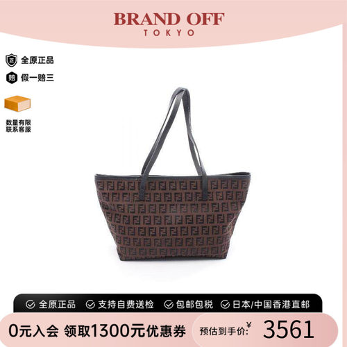 中古-日本进口Fendi芬迪托特包