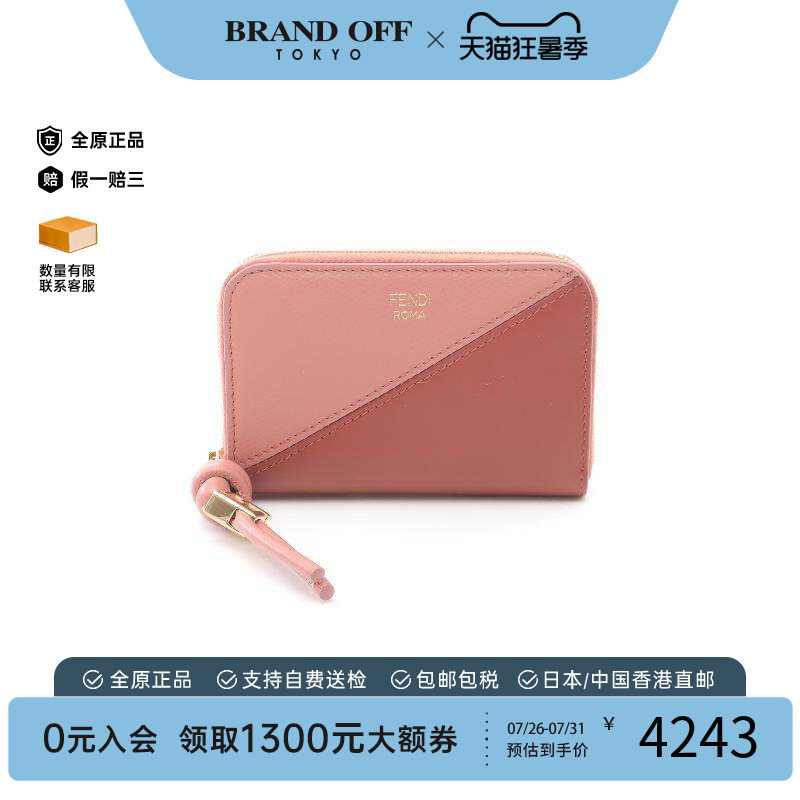 中古Fendi芬迪长钱包レディース