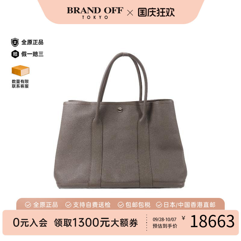 中古Hermes爱马仕手提包