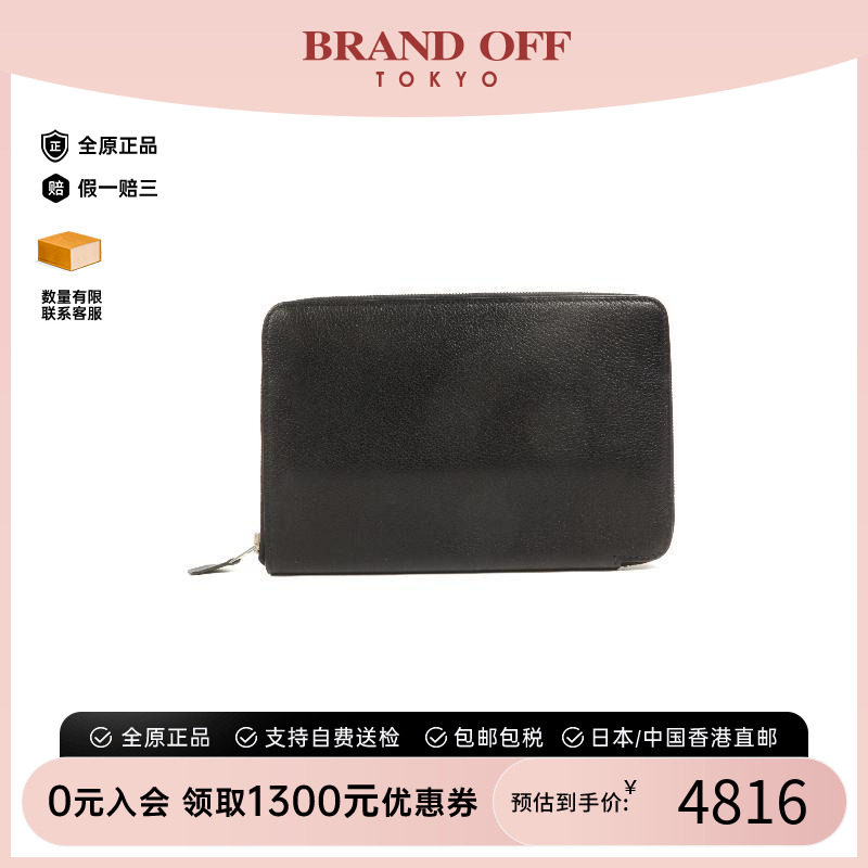 中古Hermes爱马仕长钱包
