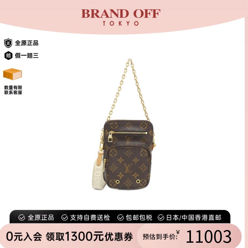 中古LV路易威登通用老花斜挎包