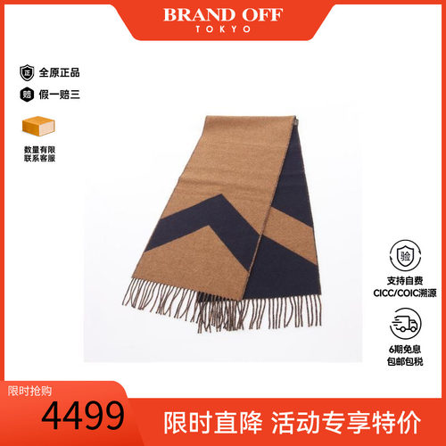 中古Hermes爱马仕围巾/丝巾