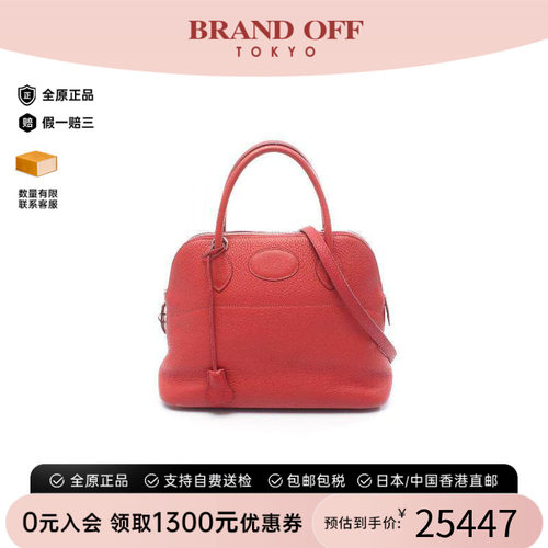 中古Hermes爱马仕手提包