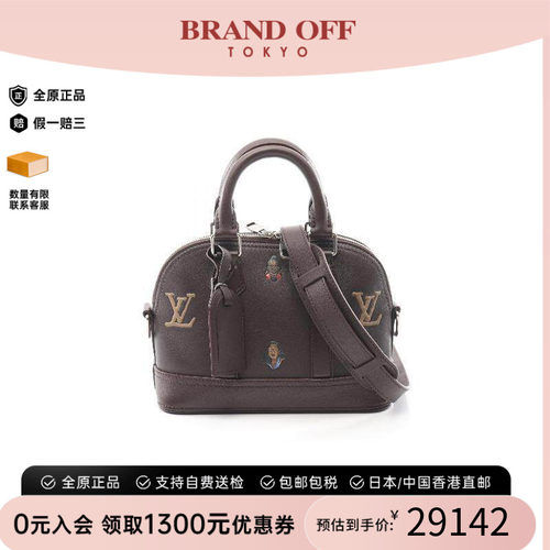 中古LV路易威登斜挎包メンズ牛皮