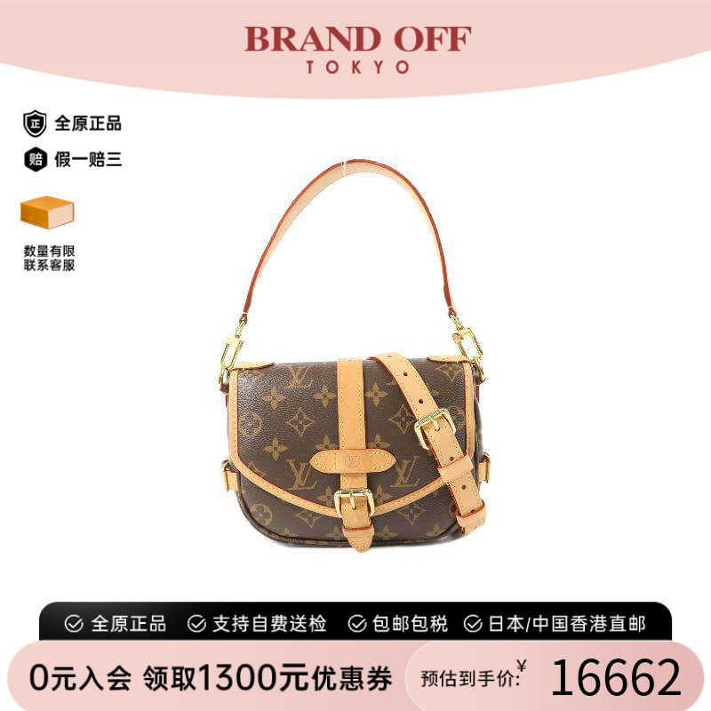 中古LV路易威登斜挎包レディース