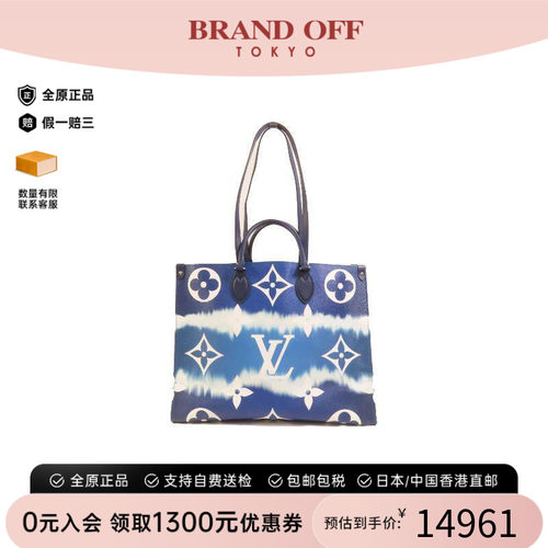中古LV路易威登斜挎包レディース