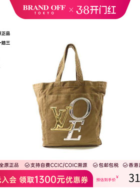 中古LV路易威登女包B级9新Tote Bag托特包帆布托特包棕色 HK时尚