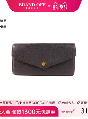 中古LV路易威登女B级9新bi-fold双折牛皮长钱包蓝色HK时尚正品