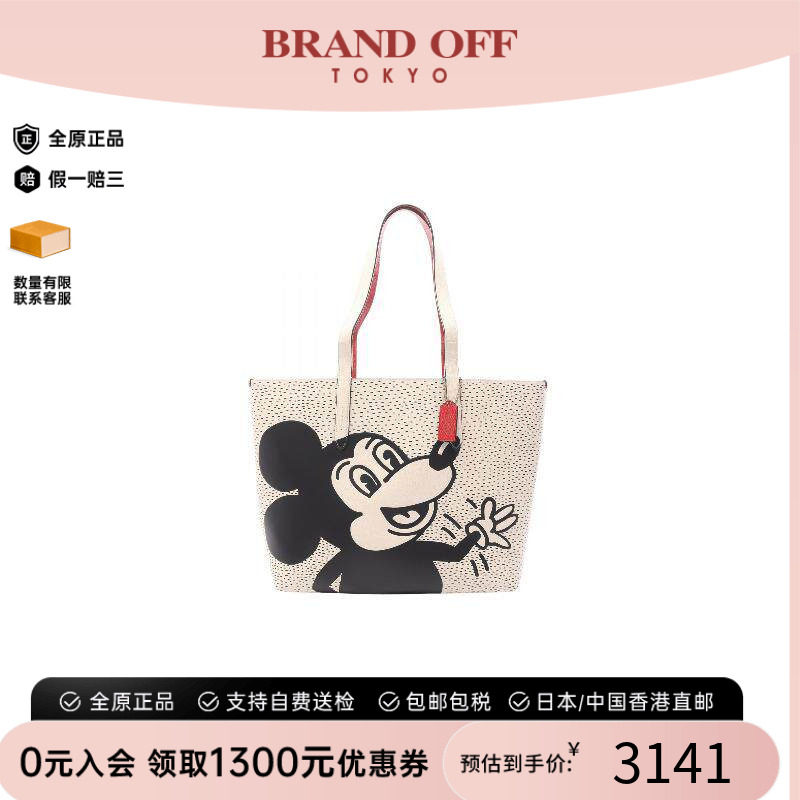 中古-日本进口Coach蔻驰托特包