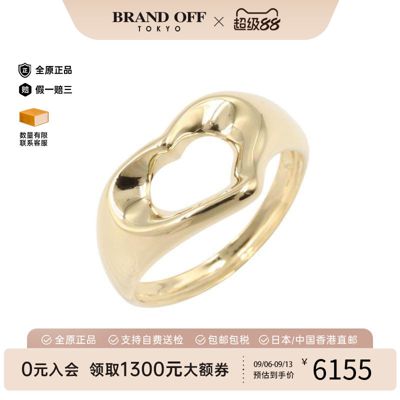 中古Tiffany&Co蒂芙尼戒指