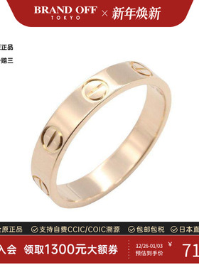 中古Cartier卡地亚戒指