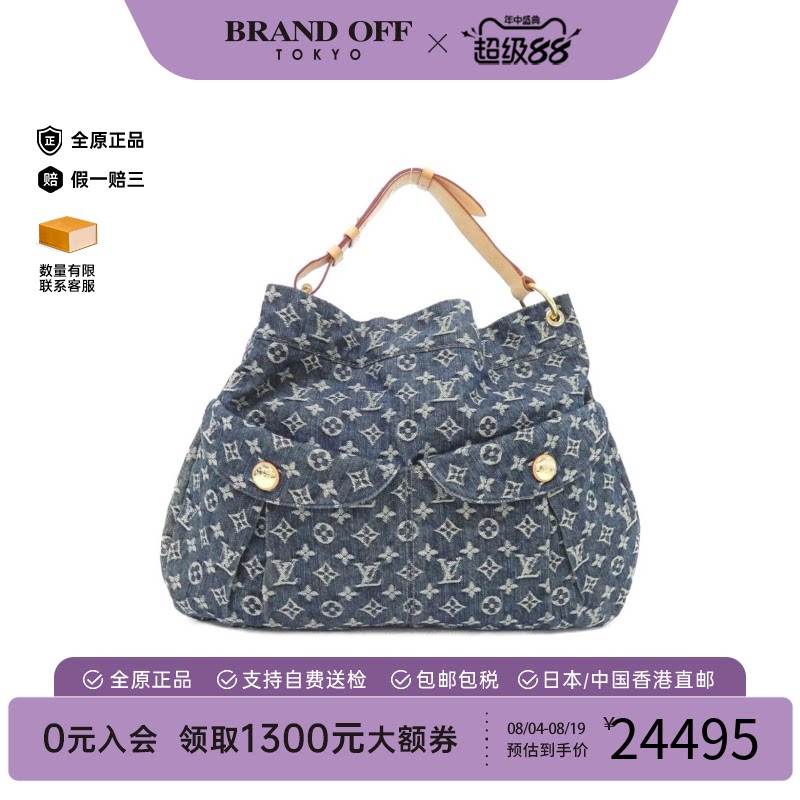 中古LV路易威登通用单肩包