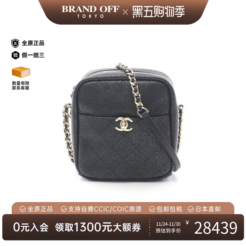 中古Chanel香奈儿斜挎包