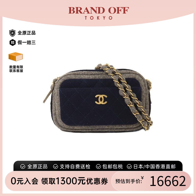 中古Chanel香奈儿斜挎包