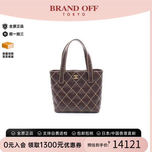 中古Chanel香奈儿托特包
