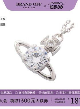 中古VivienneWestwood薇薇安