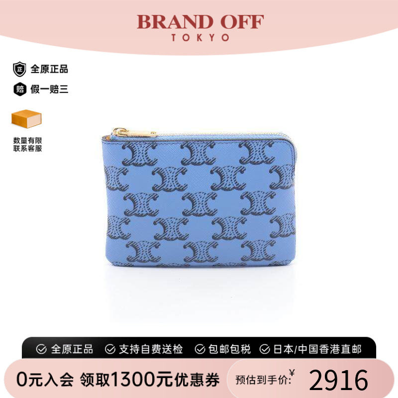 中古Celine赛琳零钱包レディース