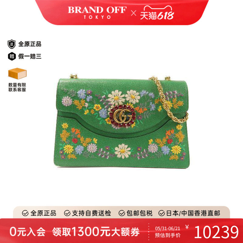 中古Gucci古驰女包A级95新Shoulder bag肩包牛皮单肩包绿色正品
