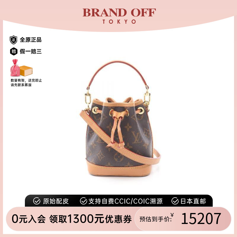 中古LV路易威登斜挎包レディース