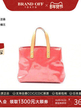 中古LV路易威登女包B级9新Lead PM漆皮手提包粉色正品BRANDOFF