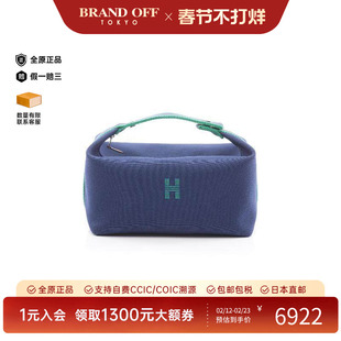 中古Hermes爱马仕女包S级99新Handbag手包帆布手提包蓝色正品时尚