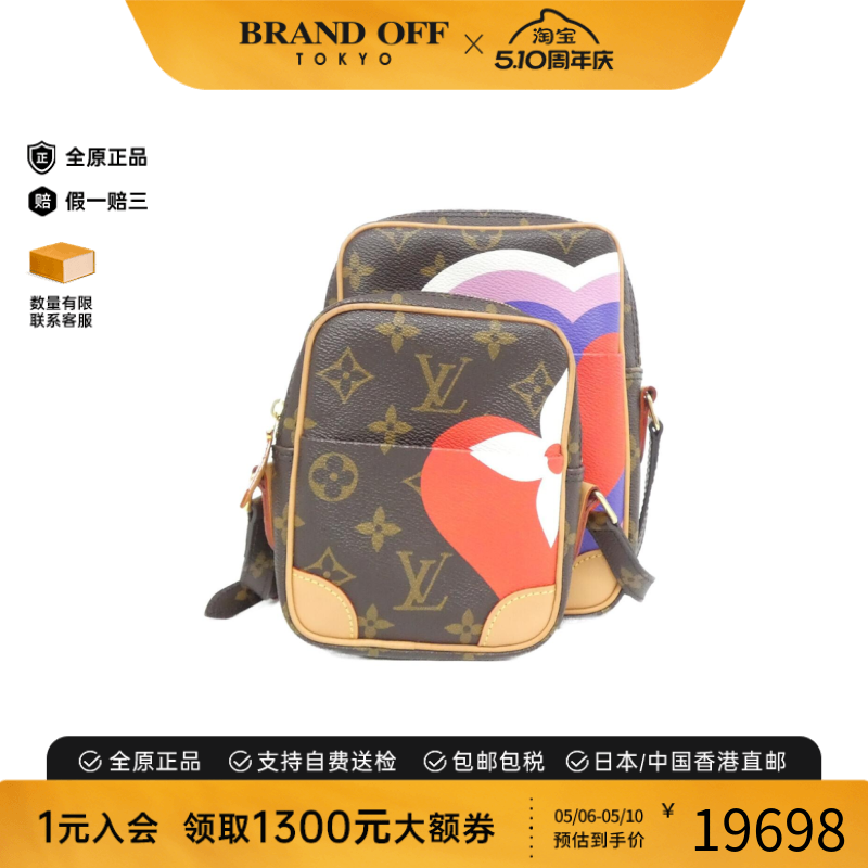 中古LV路易威登女包A级95新Panam Set 2021CR相机包老花斜挎包