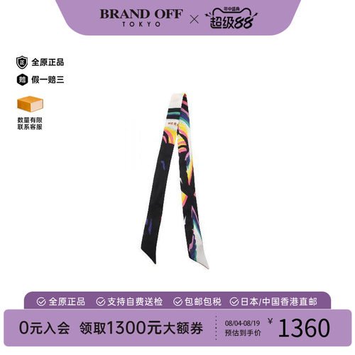 中古Hermes爱马仕围巾/丝巾