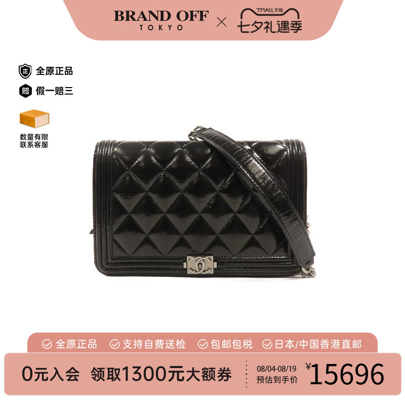 中古Chanel香奈儿斜挎包