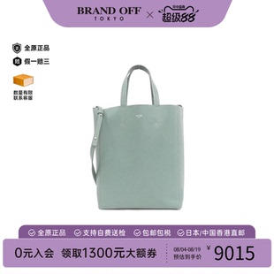 中古二奢CELINE赛琳思琳95新VerticalCabasSmall托特包托特包正品