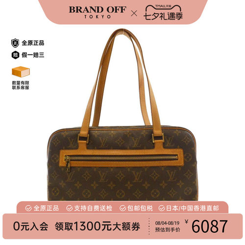 中古LV路易威登女包老花托特包