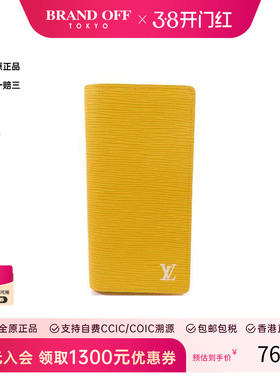 中古LV路易威登女S级99新bi-fold双折牛皮长钱包黄色