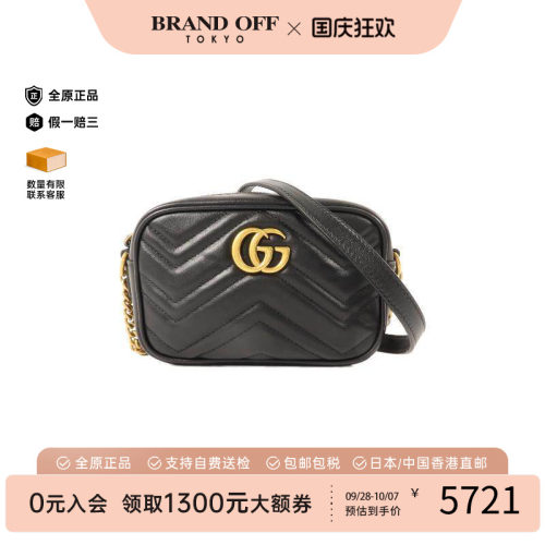 中古Gucci古驰斜挎包レディース