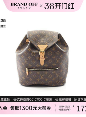 中古LV路易威登女包A级95新Montsouris涂层/防水帆布双肩包棕色