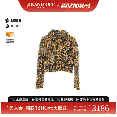 中古Dolce&Gabbana杜嘉班纳