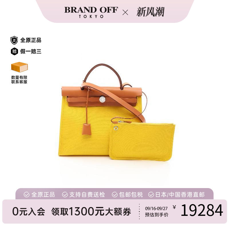 中古Hermes爱马仕手提包
