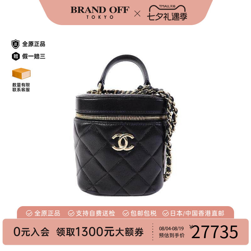 中古Chanel香奈儿斜挎包