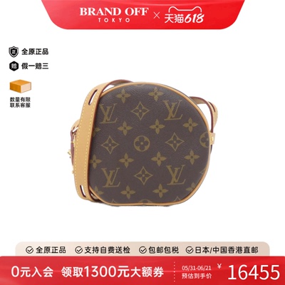 中古LV路易威登女包95新Boite Chapeau Souple圆饼包老花斜挎包