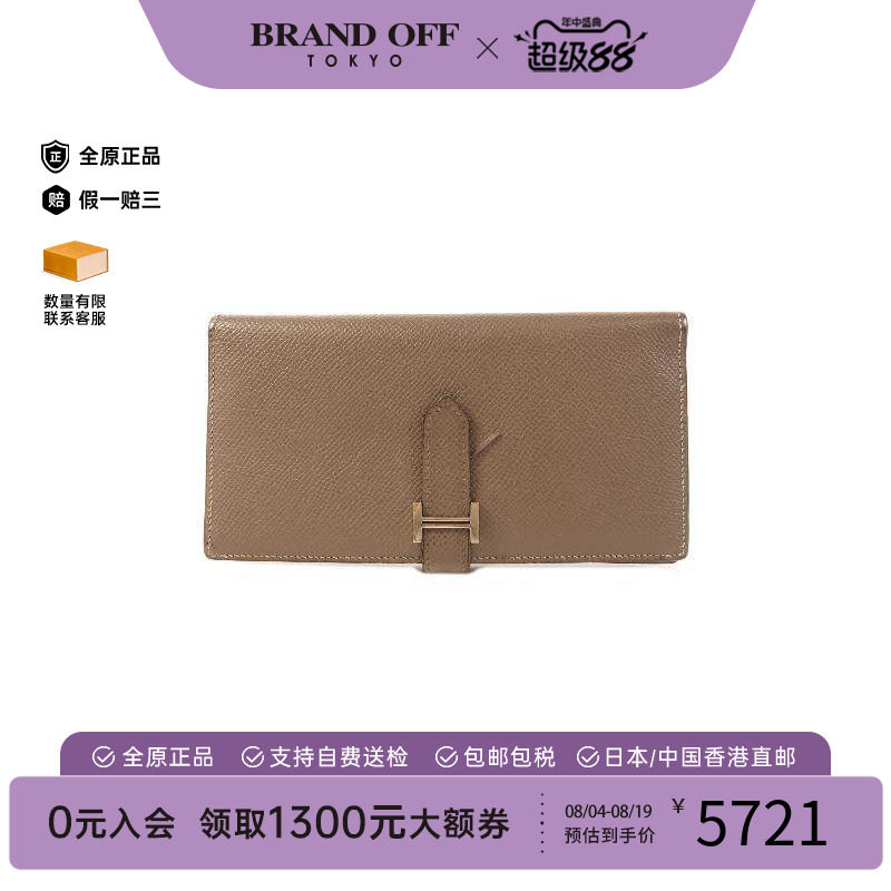 中古Hermes爱马仕长钱包
