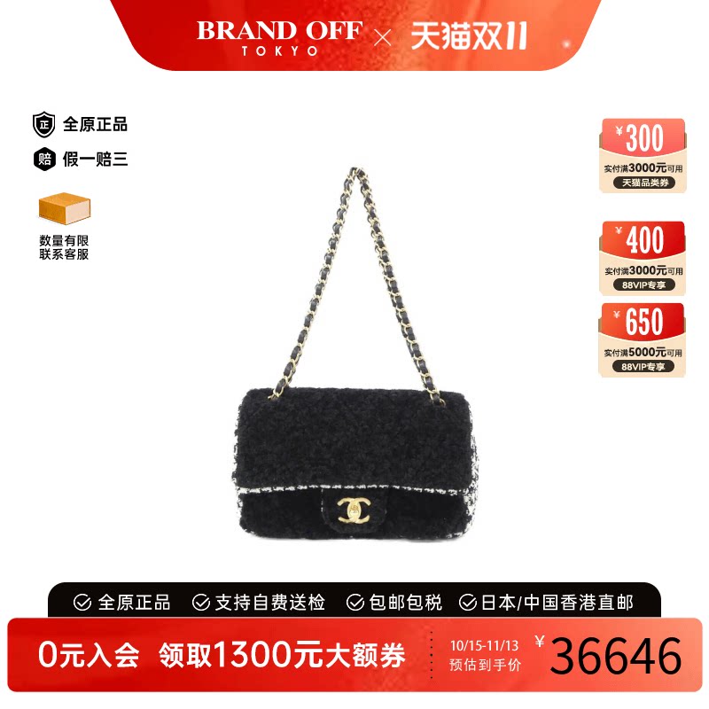 中古95新香奈儿女包呢子单肩包
