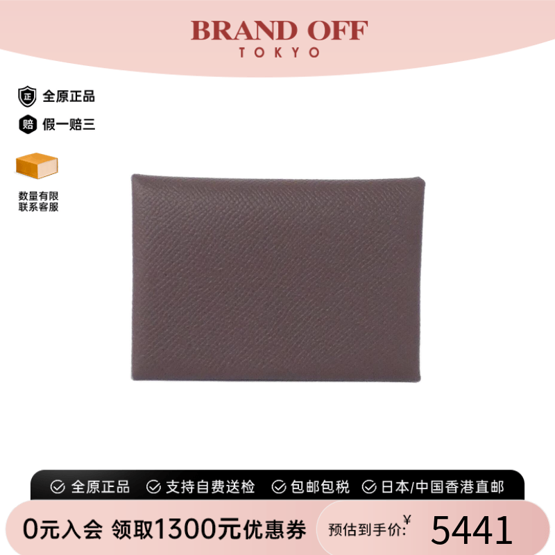 中古Hermes爱马仕A级95新CALVI DUO钱包硬币包马鞍红卡包正品时尚