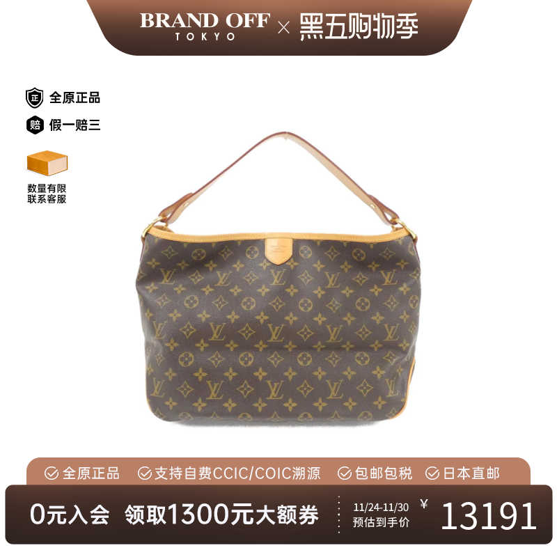 中古LV路易威登单肩包